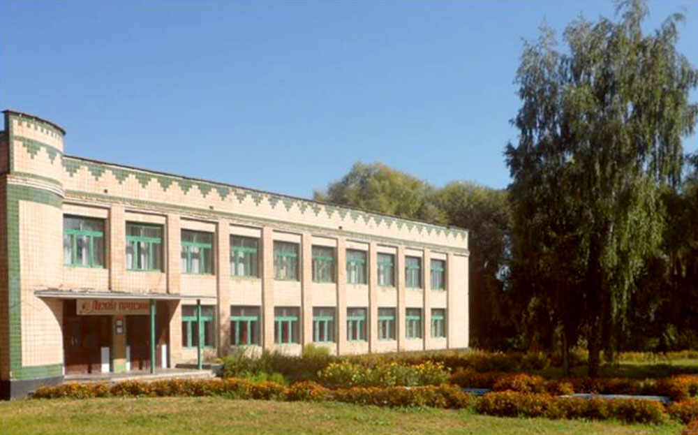 Миролюбівка